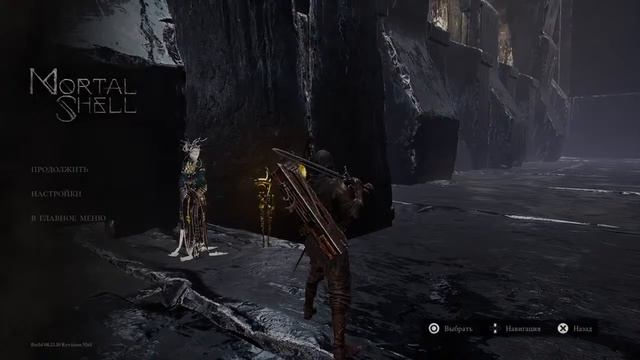 Прохождение " MORTAL SHELL " смотреть онлайн