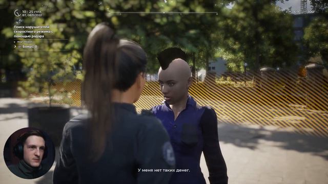 Этому городу нужен герой // Police simulator смотреть онлайн