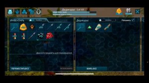 Легкий ФАРМ АМБЕРА в Арк Мобайл