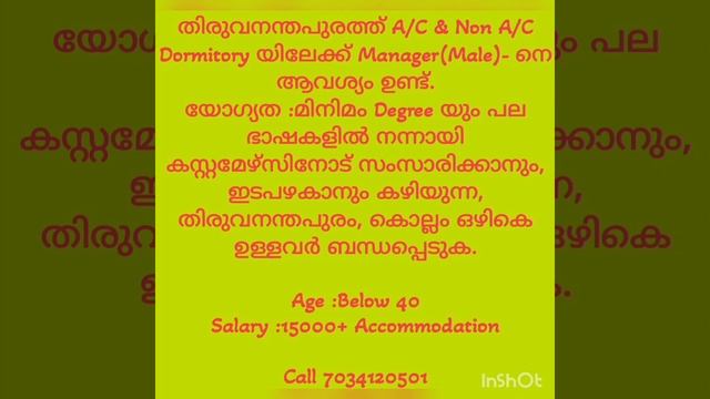 @KERALAJOBSS https://www.facebook.com/profile.php?id=100092339147843&mibextid=ZbWKwL смотреть онлайн