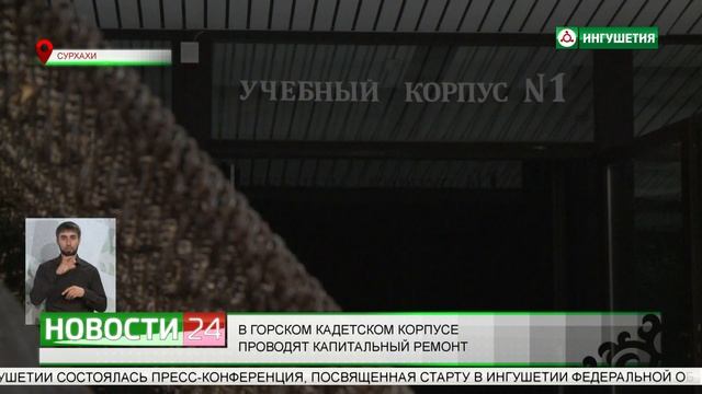 В ГКК проводят капитальный ремонт. смотреть онлайн