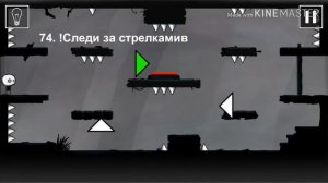 Финал that level again + секретная концовка