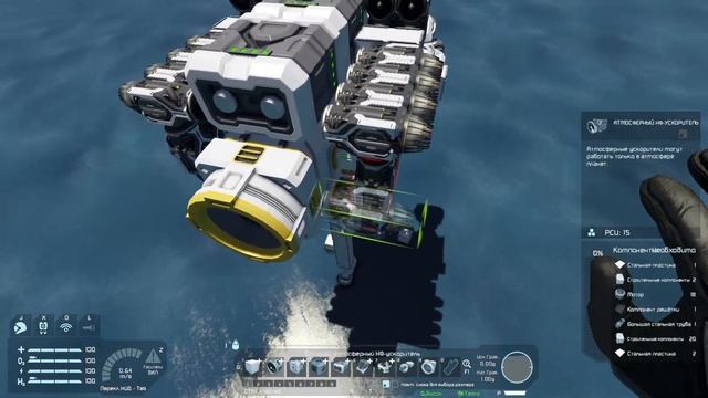 Space Engineers Как построить наземный буровой корабль Гайд!!! смотреть онлайн