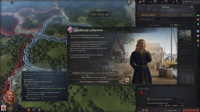 Crusader Blade Мод который сочетает в себе механику CK3 и MB2