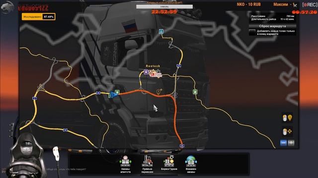 ? [ETS 2 MP] ?Открытый конвой от ALLO KLINIKA от 07/10/18 ? смотреть онлайн