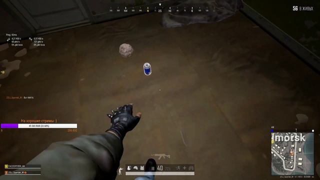 Pubg смотреть онлайн