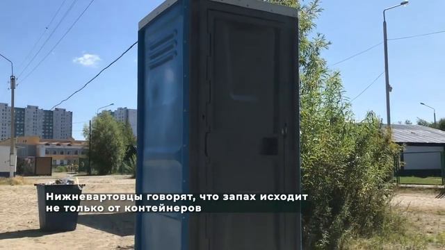 Чем пахнет Комсомольское озеро_ 11.08.2020 смотреть онлайн