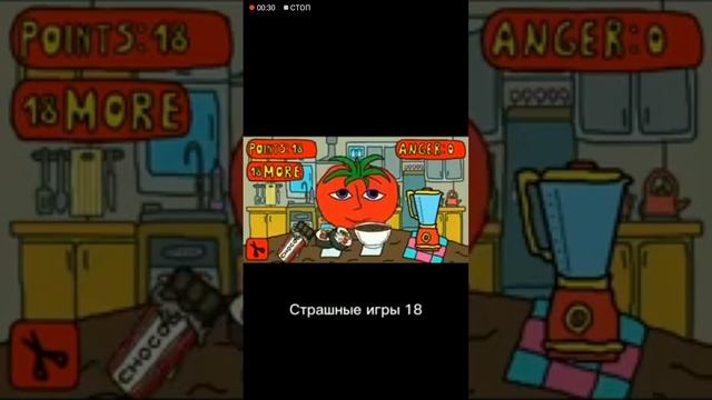 игра мистор томатос игра на пк но это игра страшная и т.д смотреть онлайн