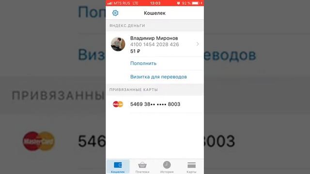 ВЫВОД ДЕНЕГ APPCENT! ОБМАН ИЛИ ПРАВДА?