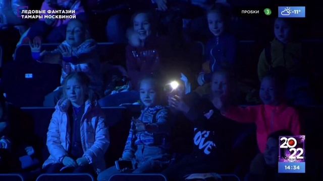 Юко Кавагути / Александр Смирнов Ледовые фантазии Тамары Москвиной 2021 смотреть онлайн