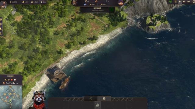 #ANNO1800 🔥 ANNO 1800 🔥 ПЕСОЧНИЦА # 1