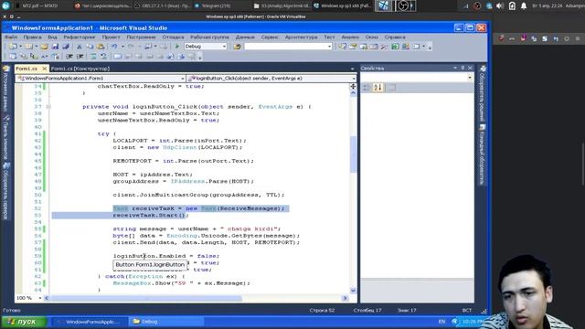 C# Dasturlash Tilida 