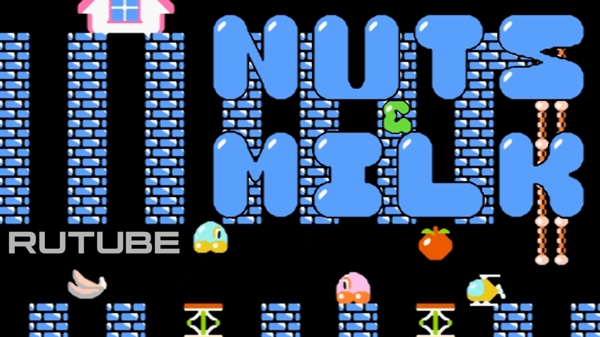 Nuts & Milk (NES - Dendy - Famicom - 8 bit) - Полное прохождение игры Натс и Милк - Walkthrough смотреть онлайн