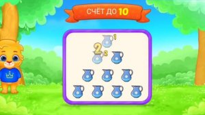 Учим цифры. Учимся считать от 1 до 15. Развивающая видео для детей.