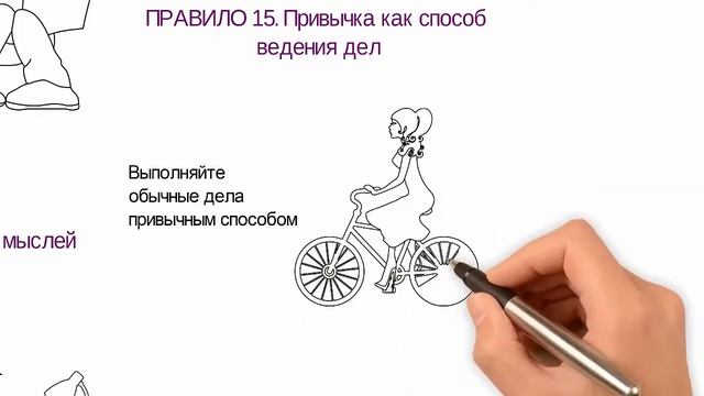 Как быстро запомнить. 20 правил быстрого запоминания информации. Часть 2 смотреть онлайн