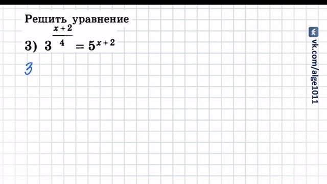 N 691 Алгебра 10 класс Колягин ГДЗ смотреть онлайн
