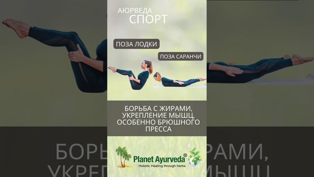 Йога для Капхи смотреть онлайн