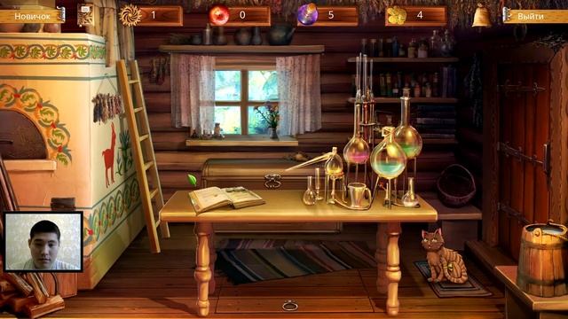 НОВАЯ ЖИЗНЬ СЛАВИ | Травница (The Herbalist) [1]