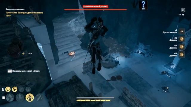 Прохождение Assassin's Creed Odyssey. The Fate of Atlantis. Часть 16 "Атланты" смотреть онлайн