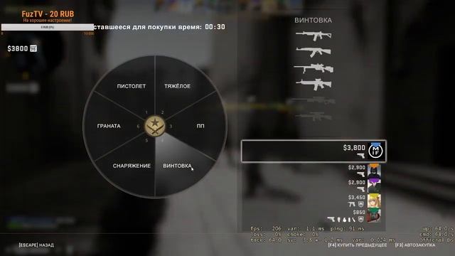 СТРИМ КС/ГО?Counter-Strike: Global Offensive? смотреть онлайн