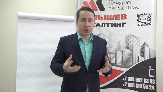 Тренинг по продажам, 4 навыка продавца Малышев Константин смотреть онлайн