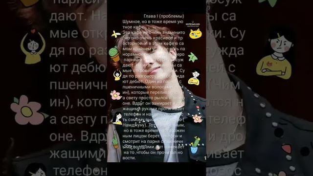 ФАНФИК СТРАННАЯ ДЕВУШКА ИЗ РОССИИ ПО ФЭНДОМУ"BANGTANS BOYS" ГЛАВА I смотреть онлайн