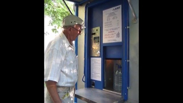 Всесезонный модуль продажи воды в розлив.avi смотреть онлайн