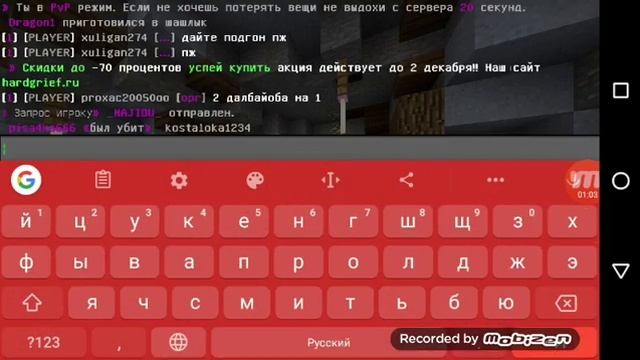 Пвп на сервере Майнкрафт пе | ip and port в описании смотреть онлайн