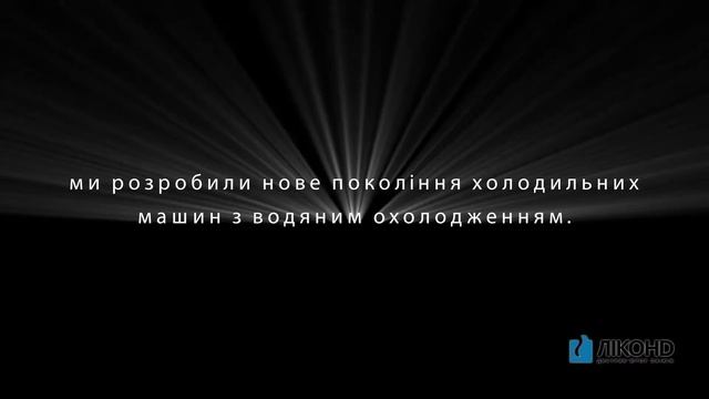 Новая линейка высокоэффективных чиллеров с инверторным управлением компрессора EWWD-VZ смотреть онлайн