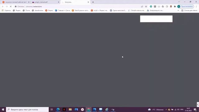 Сделай Сам для Духовного Развития