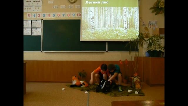 Защитим лес, сохраним природу! 3-В класс смотреть онлайн