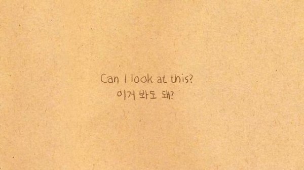 The beginning of a relationship [ Love is in small things: D&M story ]