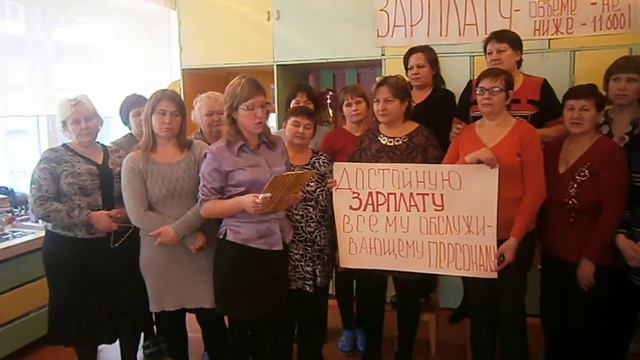 Забастовка в ДС Солнышко приостановлена смотреть онлайн