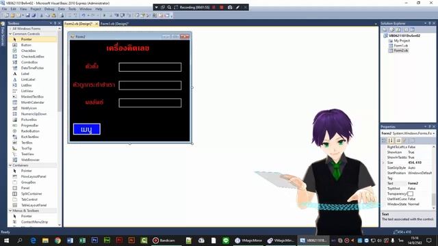 Visual Basic #5 การสร้างButton смотреть онлайн