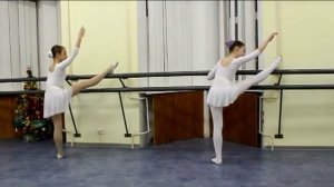 Основы хореографии. Элементы у станка. Растяжка