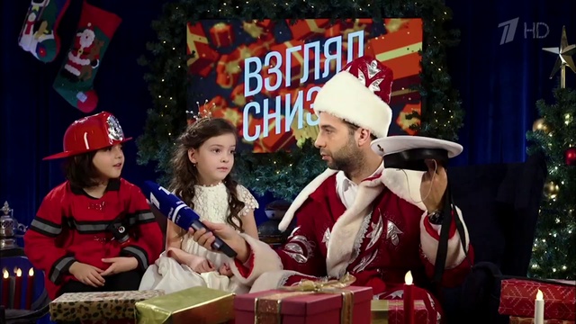 Первый канал-20171229-235355 смотреть онлайн