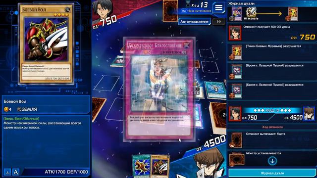 югио с голосам смотреть онлайн