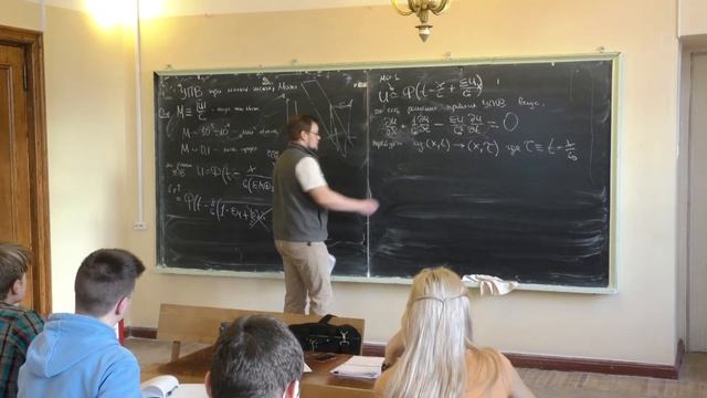 Цысарь С. А. - Теория волн - Простые волны (Лекция 2) смотреть онлайн
