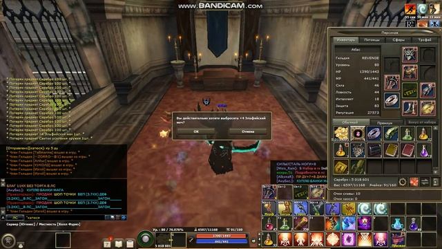 R2 online/Reign of Revolution:Точу шмотки по минимому смотреть онлайн