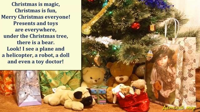 Christmas poems for children. Рождественские стихи детям на английском смотреть онлайн