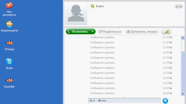 Переводчик для Скайпа Clownfish смотреть онлайн