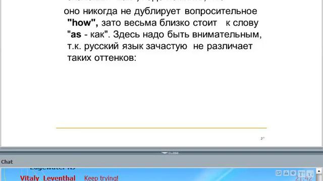 Вторая часть 6 го урока в Средней Группе Практика смотреть онлайн