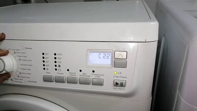 Как сделать сброс ошибки в стиральной машине электролюкс