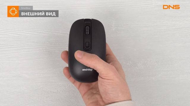 Распаковка мыши Smartbuy ONE 359G / Unboxing Smartbuy ONE 359G