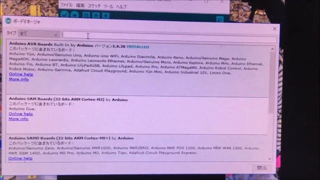 ARDUINO IDE UNO R3 準互換 WeMos D1 CH340 ESP8266 ESP-12F WiFi 開発ボード ARDUINO IDE 設定 смотреть онлайн