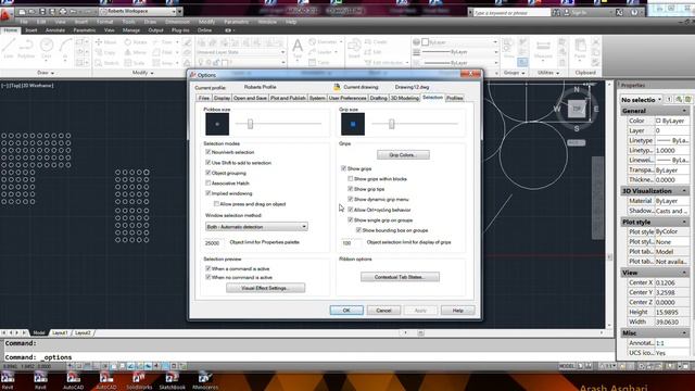 AutoCad 8 of 27 Basic 8 смотреть онлайн