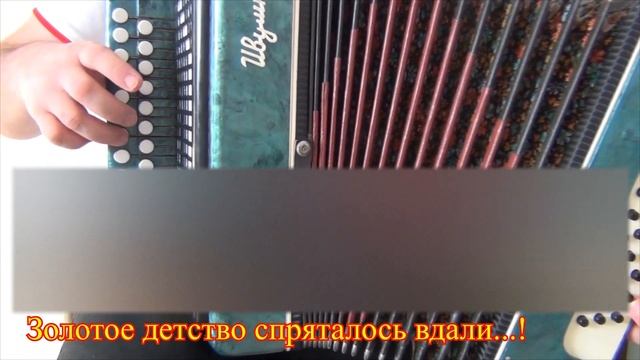 На деревне тихо // разбор на гармони Авторы этой песни: Муз. Валерий Сёмин, сл. Станислав Лисейчев смотреть онлайн