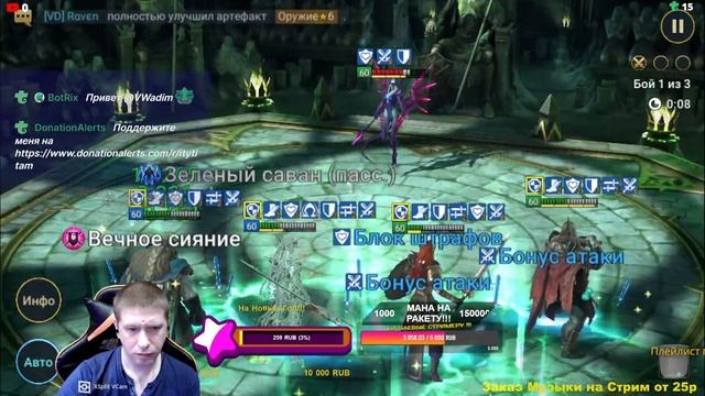 Новогодняя трансляция!!! Чилим Ежедневки!!! смотреть онлайн