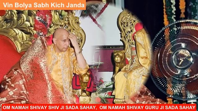 Vin Bolya Sabh Kich Janda || Guruji Bhajans || Guruji World of Blessings смотреть онлайн