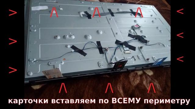 Замена подсветки LED планок не трогая матрицу, на мониторе, телевизоре , на примере LG 42La620v смотреть онлайн